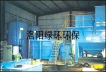 电镀废水处置工程